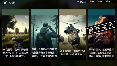 神枪手[图5]