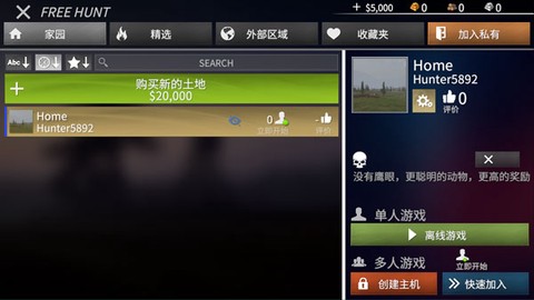 神枪手[图6]