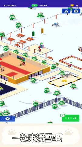 滑雪帝国截图3
