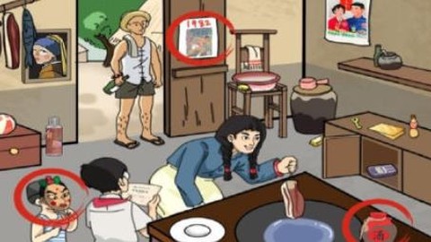 剧情找线索[图1]