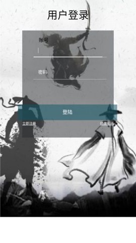凌云江湖行截图2