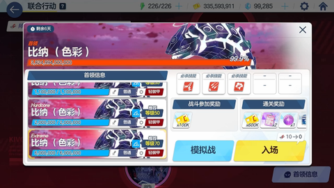 蔚蓝档案[图4]