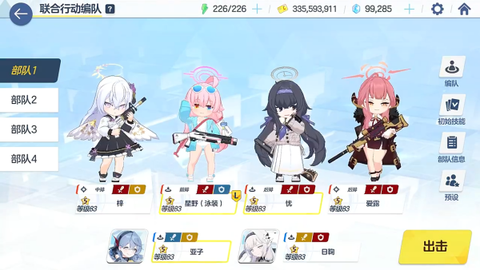 蔚蓝档案[图5]