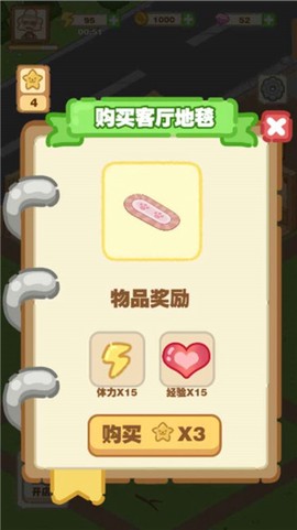 猫咪澡堂截图2
