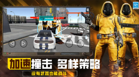 机器人拯救城市[图2]