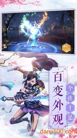 狂怒修仙[图1]