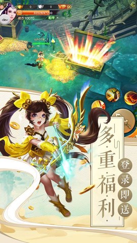 狂怒修仙截图3