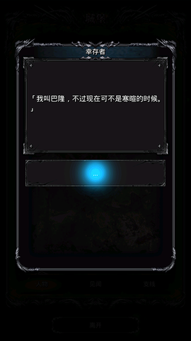 地下城堡2:黑暗觉醒[图1]