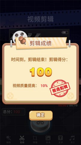 我要当UP主[图16]