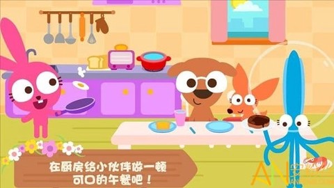 泡泡小镇：家庭[图1]