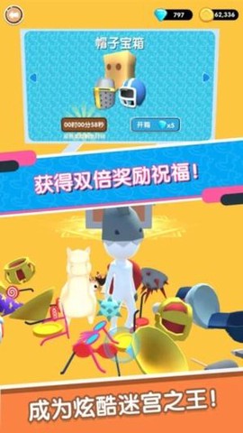 迷宫火柴人[图1]