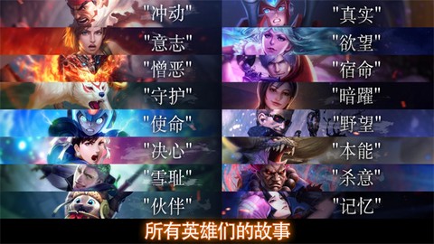 全明星大乱斗截图2