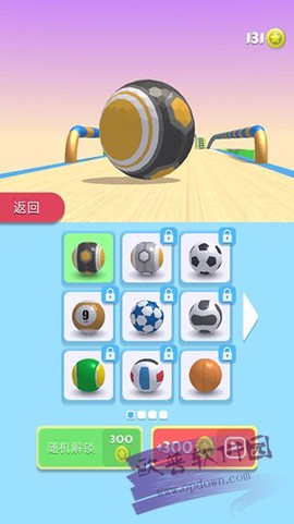 球球快跑截图1