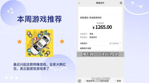 我的帝王之路[图2]