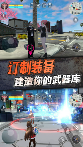 樱花女神模拟器截图1