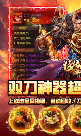 猛犸崛起截图1