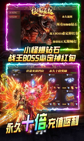 猛犸崛起截图3