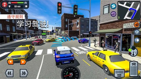 全能驾驶员截图3