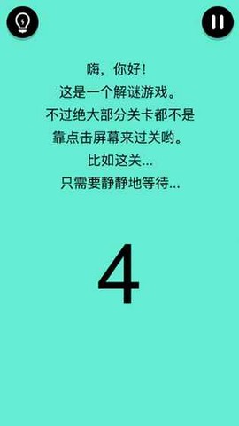 还有这种骚操作截图3