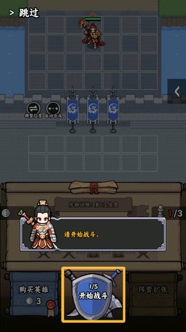 井字棋的传说截图2