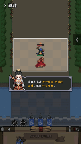 井字棋的传说截图3
