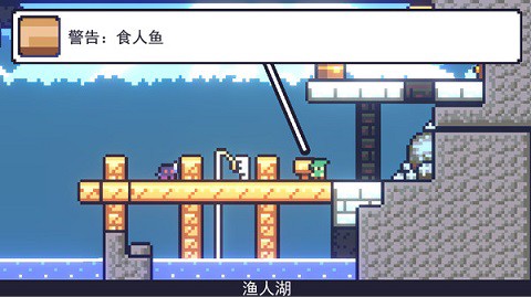 重生大冒险截图2