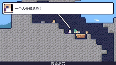重生大冒险截图3