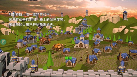 最后的王国[图1]