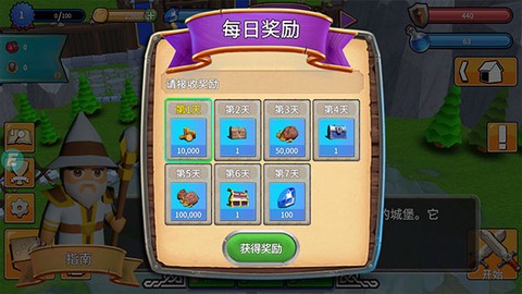 最后的王国[图2]