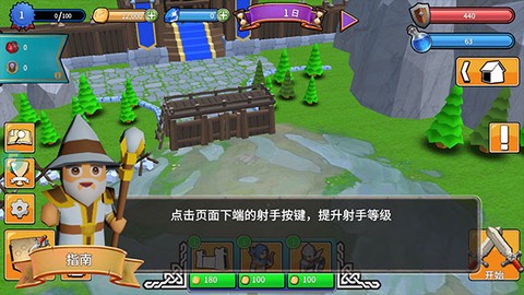 最后的王国[图3]
