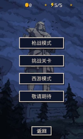 硬核象棋截图2