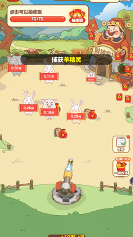 财神农场[图3]