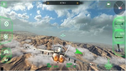 巅峰空中决战截图2