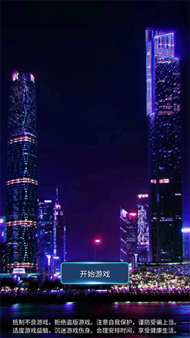 直播时代[图1]