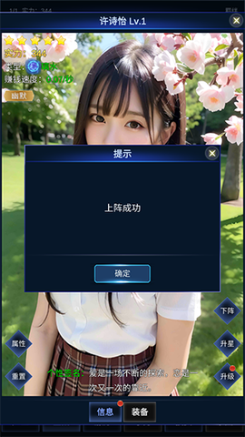 直播时代[图5]