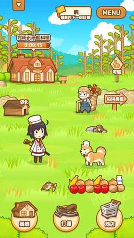 狩猎小厨[图2]