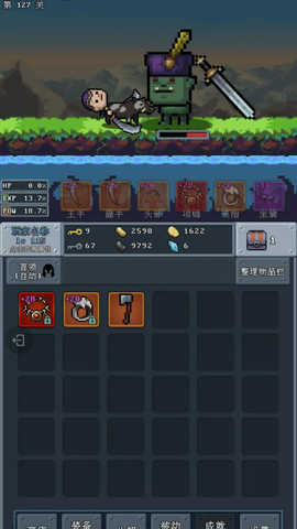 河堤战士[图2]