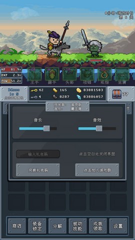 河堤战士[图3]
