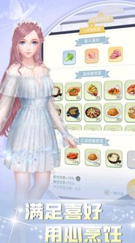 探味时光[图2]