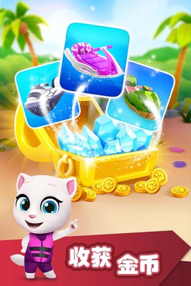 汤姆猫的摩托艇截图2