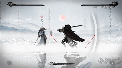 曲中剑[图2]