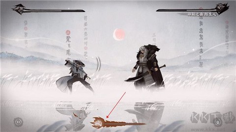 曲中剑[图3]