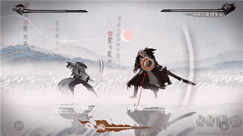 曲中剑[图4]