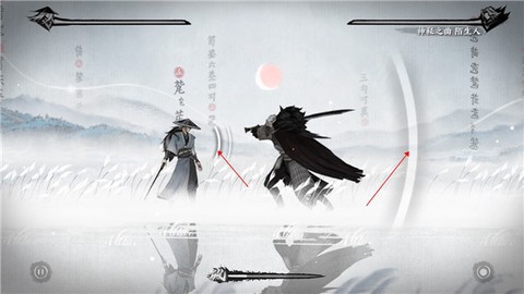 曲中剑截图2