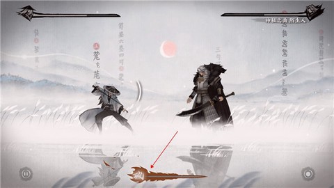 曲中剑截图3