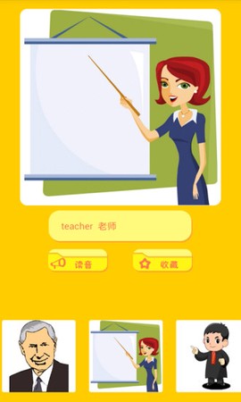 学英语图2