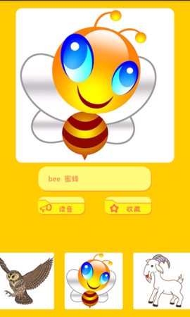 学英语图3