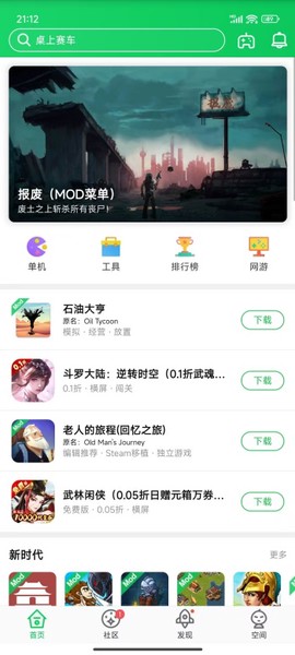 葫芦侠3楼[图7]