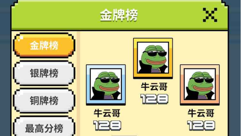 悲了个伤蛙截图3