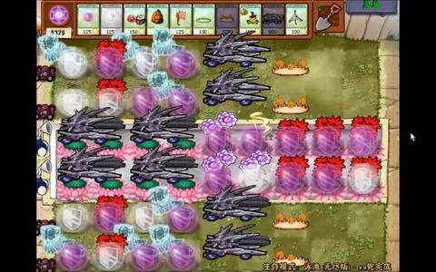 PvZ魔幻触控版截图2